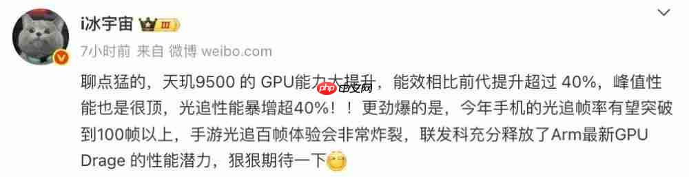  骁龙天玑提前发 只为苹果？