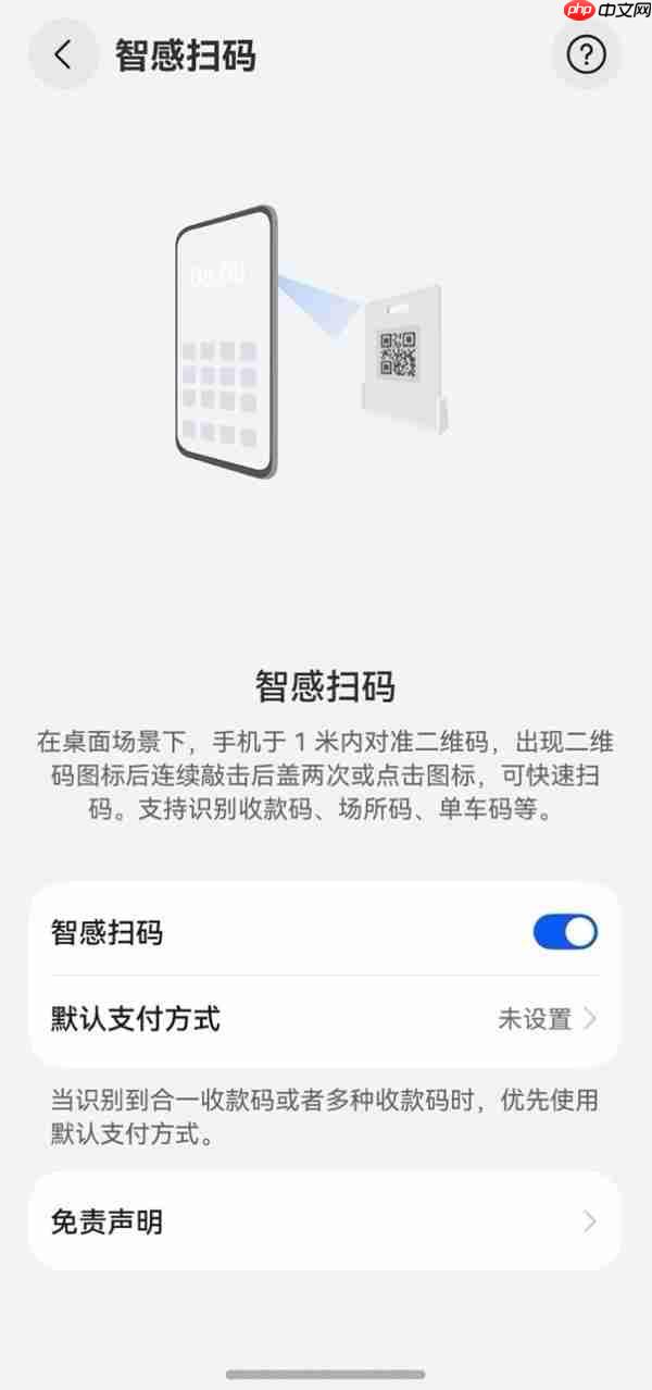 登录快  扫码更快！美团鸿蒙5专属体验让你轻松快人一步