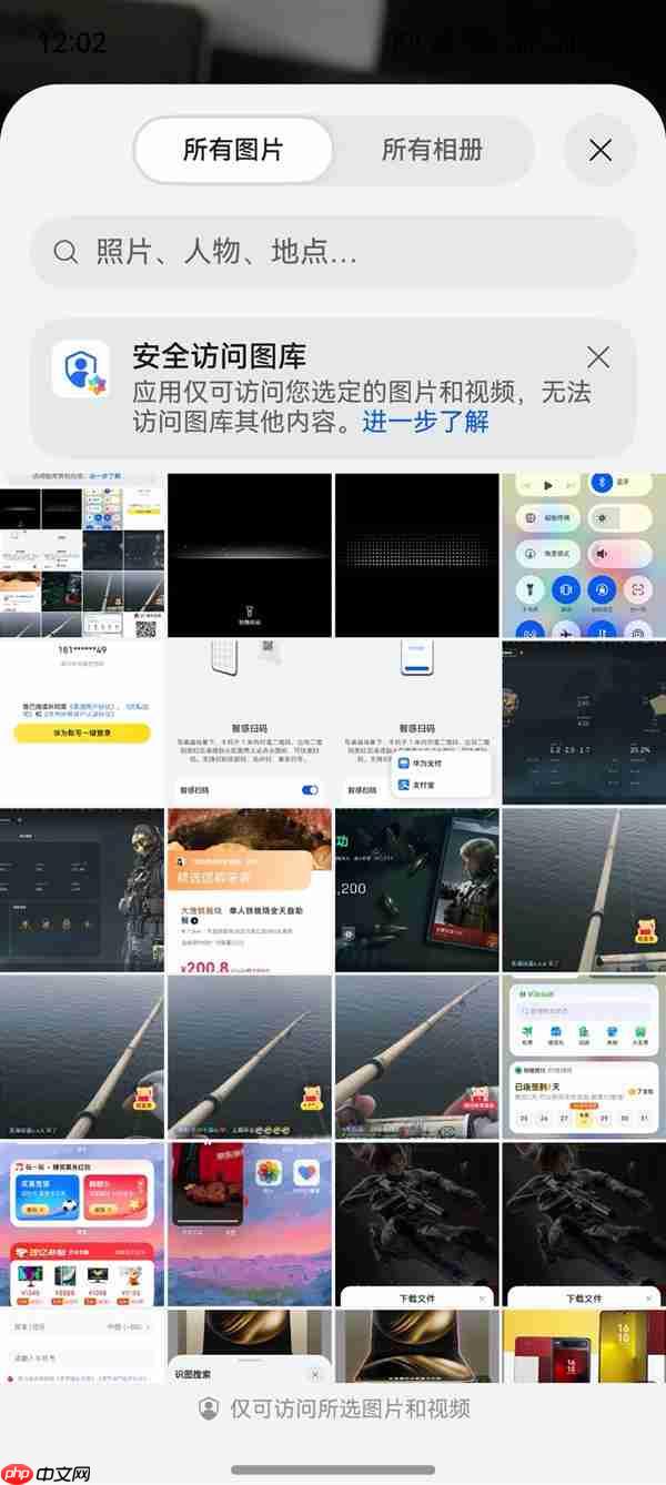登录快  扫码更快！美团鸿蒙5专属体验让你轻松快人一步
