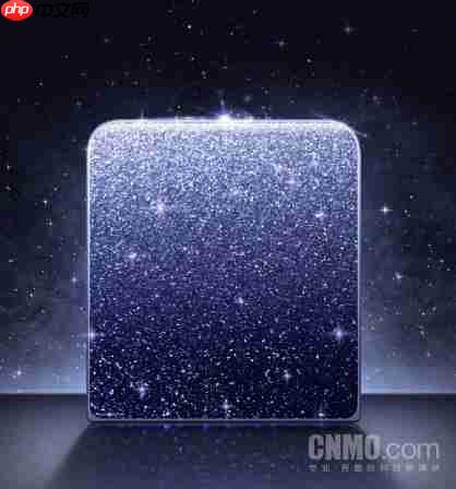  荣耀 Magic V Flip2 官宣 8 月 21 日发布 晨曦紫设计公布 