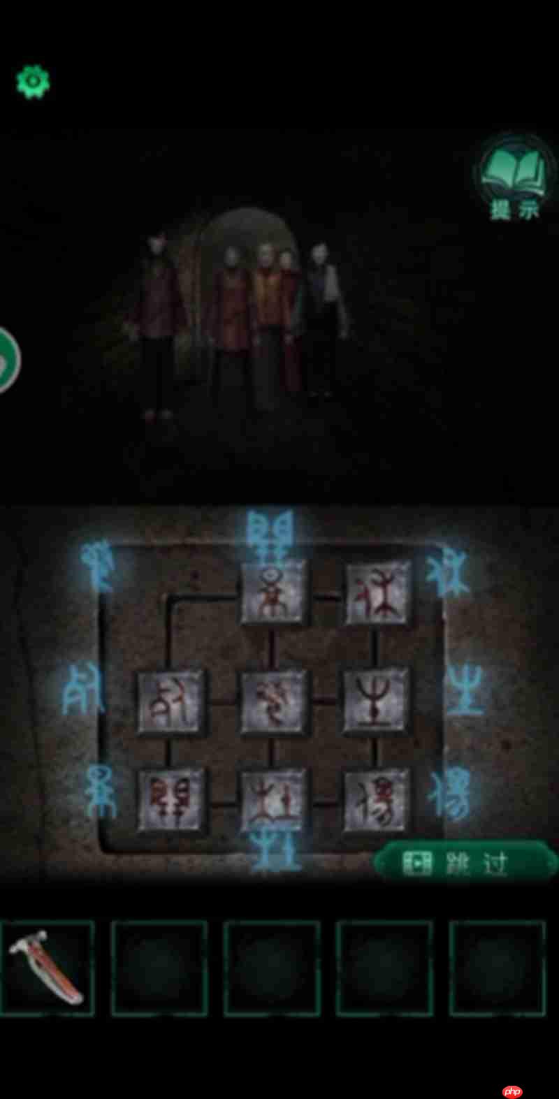 纸嫁衣4红丝缠第五章怎么过 红丝暗系通关攻略