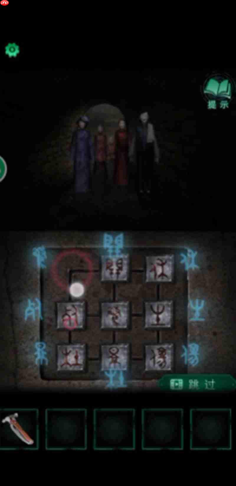 纸嫁衣4红丝缠第五章怎么过 红丝暗系通关攻略