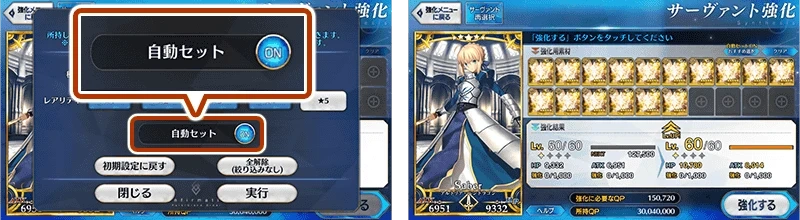 FGO日服10周年追加新功能介绍-FGO日服10周年追加了哪些新功能