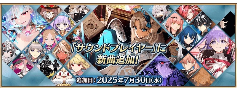 FGO日服10周年追加新功能介绍-FGO日服10周年追加了哪些新功能