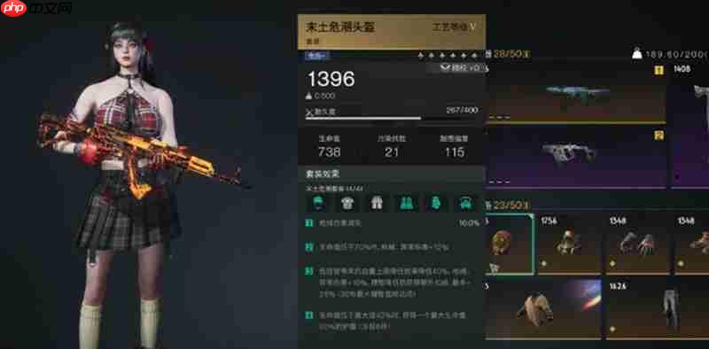 七日世界隐秘行者罩衫怎么配 隐秘行者罩衫搭配攻略