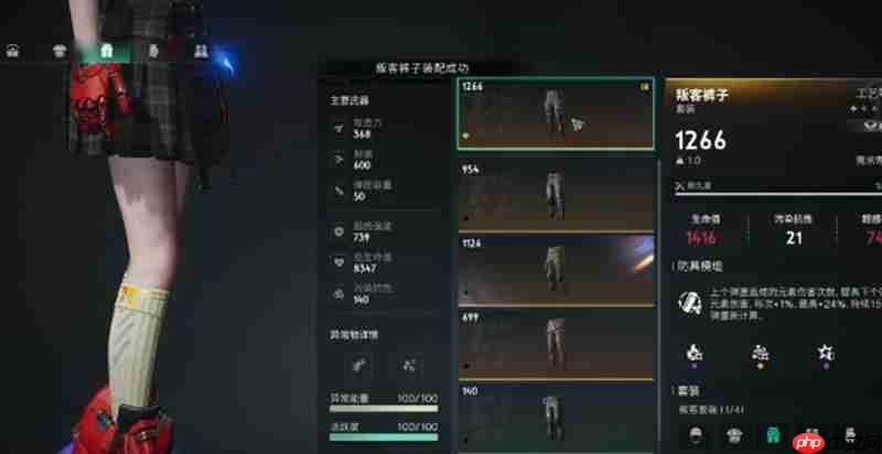 七日世界隐秘行者罩衫怎么配 隐秘行者罩衫搭配攻略