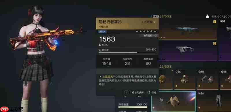 七日世界隐秘行者罩衫怎么配 隐秘行者罩衫搭配攻略