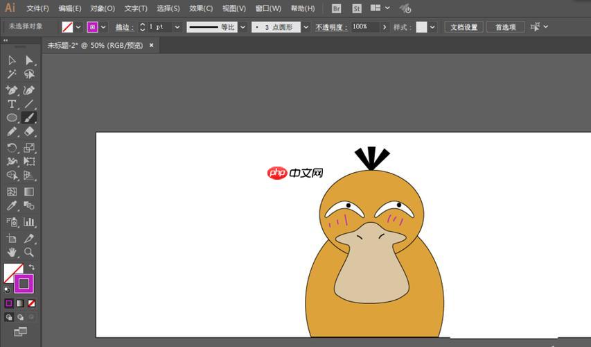 改图鸭AI图片生成软件操作指南 手把手教你使用改图鸭AI绘画工具