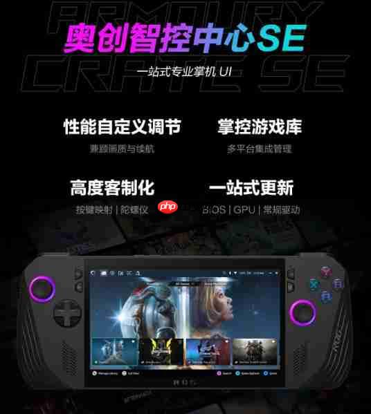  把 3A 游戏装进口袋，通勤也能“卷”起来 