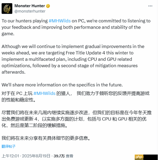 PC玩家有救了！《怪物猎人：荒野》将优化PC版性能
