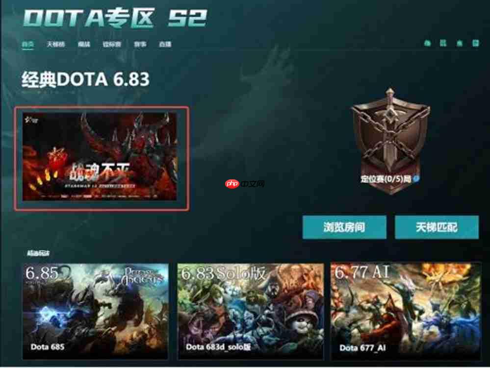 StarsWar12全民海选报名开启!海量奖金等你来拿!