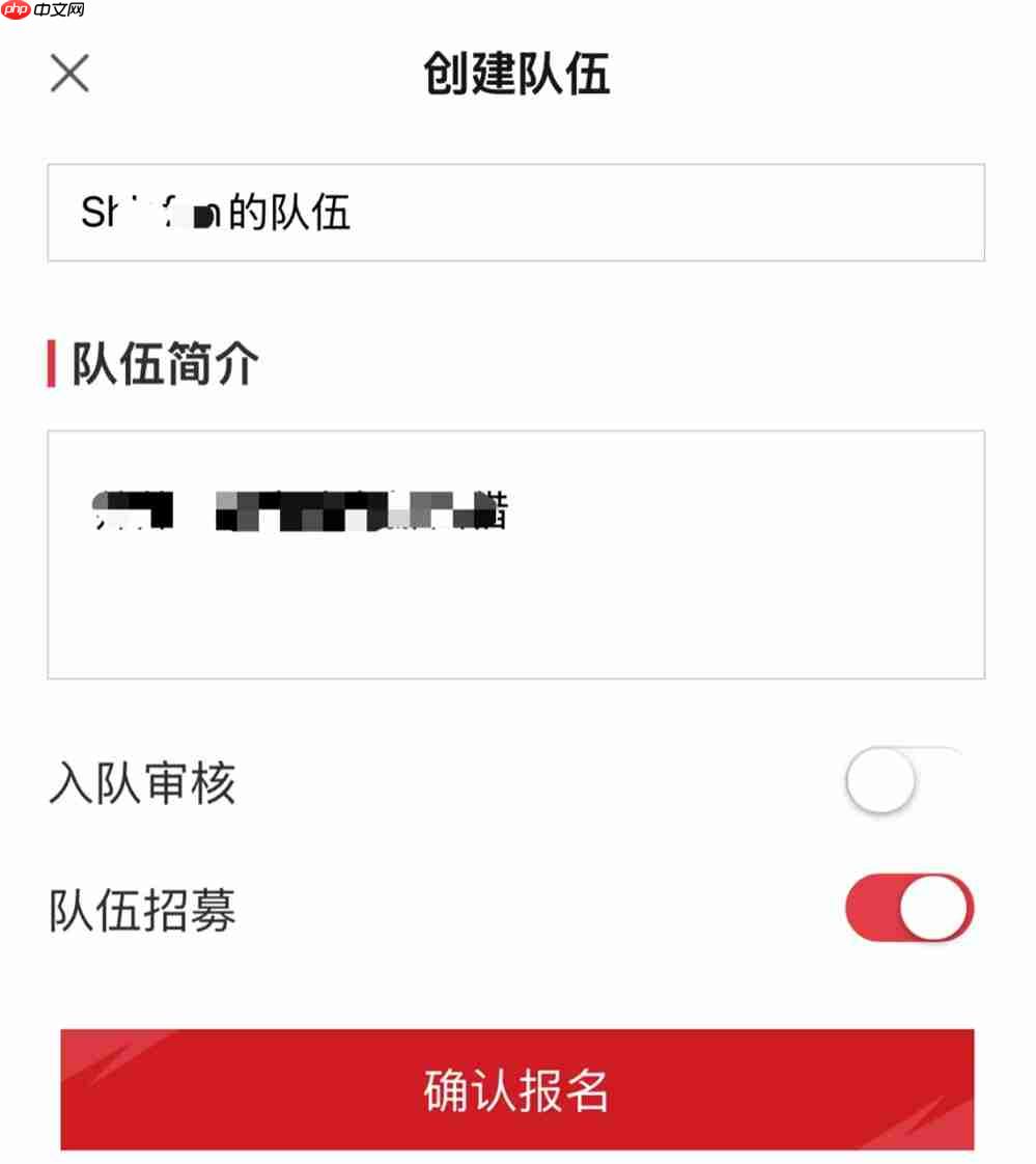 StarsWar12全民海选报名开启!海量奖金等你来拿!