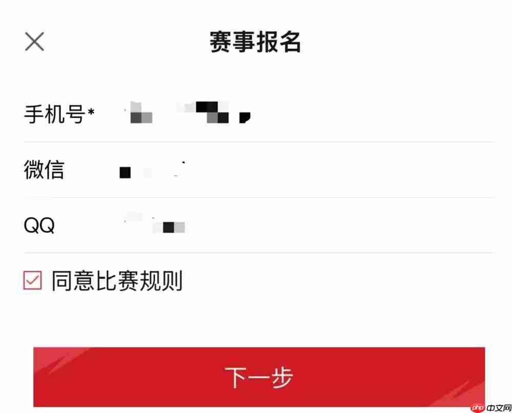 StarsWar12全民海选报名开启!海量奖金等你来拿!