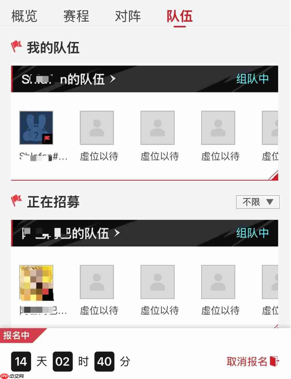 StarsWar12全民海选报名开启!海量奖金等你来拿!