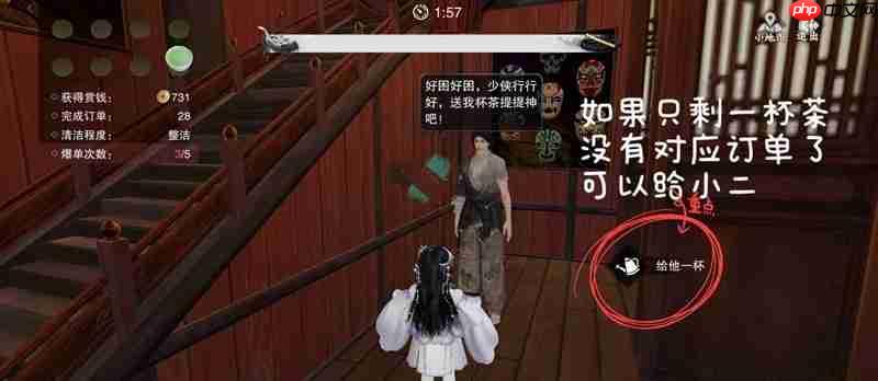 一梦江湖卧龙门专属打工玩法 从龙之工打工小攻略