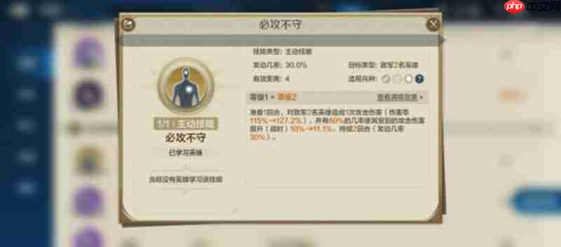 世界启元穆兰有什么技能 花木兰改版英雄技能解析