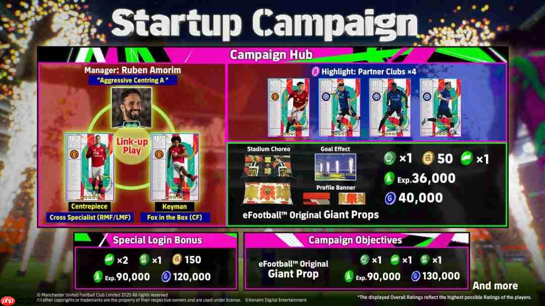 欢庆eFootball30周年重大赛季更新即将登场！