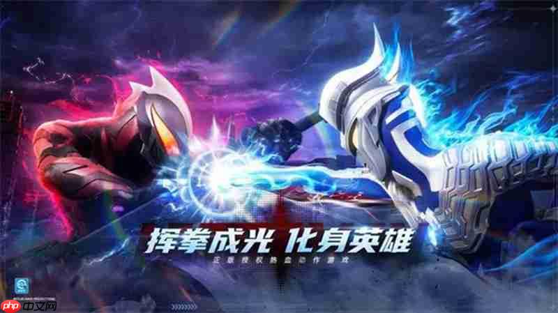 奥特曼超时空英雄兑换码有哪些 最新礼包兑换码汇总