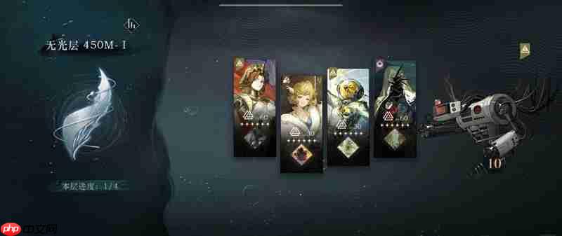 重返未来1999迷思海攻略 迷思海450m怎么搭配