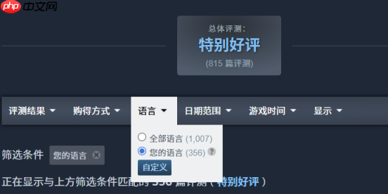 找茬游戏也有“3A”？《3D找茬2》定档11月6日！
