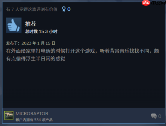 找茬游戏也有“3A”？《3D找茬2》定档11月6日！