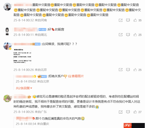 《守望先锋》新中国英雄今日开放试玩：因配音遭差评