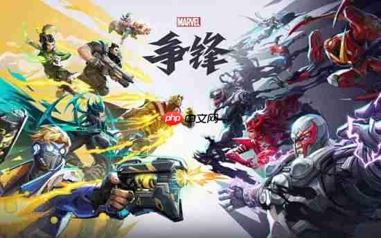 曝网易《漫威争锋》将登PS4：不放弃上世代主机玩家