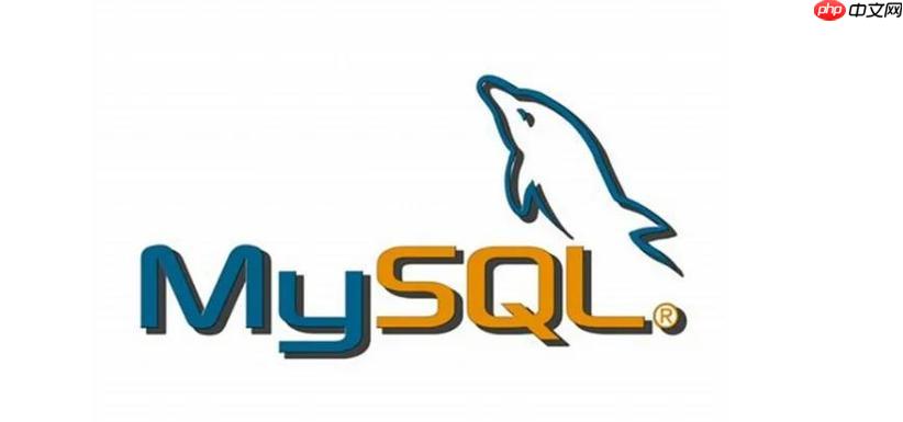 MySQL函数有哪些常用类型？MySQL数据处理的40条必备语句