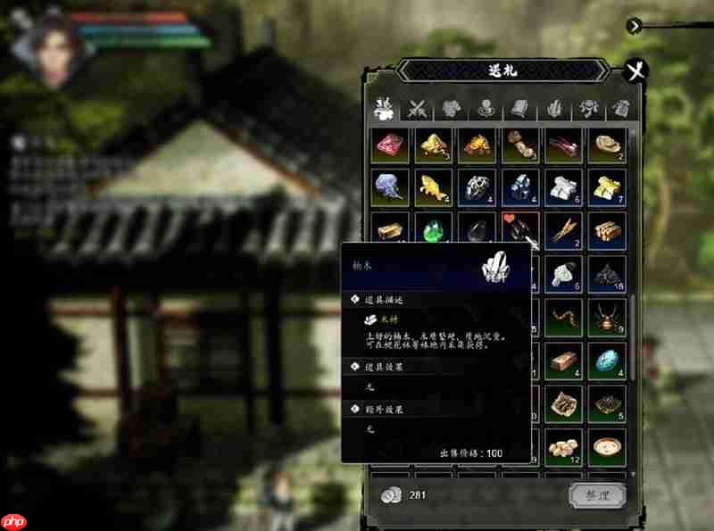 逸剑风云决怎么提升队友好感 逸剑风云决好感度提升方法