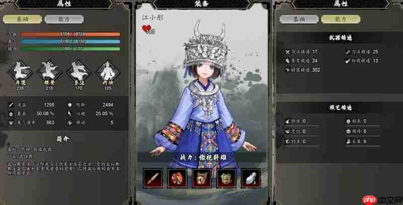 逸剑风云决怎么提升队友好感 逸剑风云决好感度提升方法