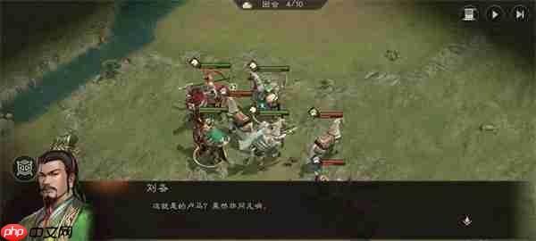 新三国志曹操传的卢马关卡攻略