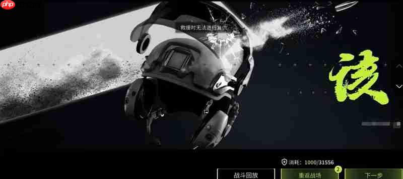 萤火突击场外救援怎么玩 萤火救援玩法技巧介绍攻略