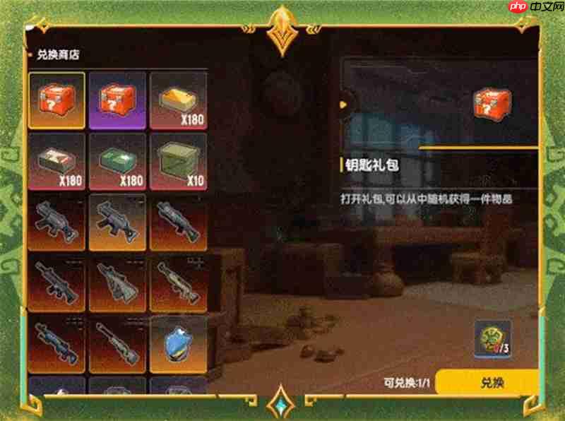 香肠派对SS21七级装备怎么刷  七级装备在哪里获取