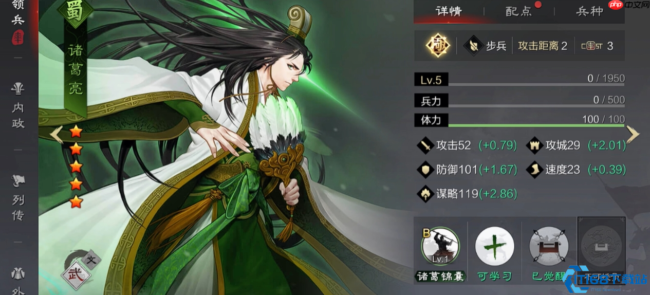 三国顶级神辅双雄！步诸葛减伤张宁吸属性终极指南