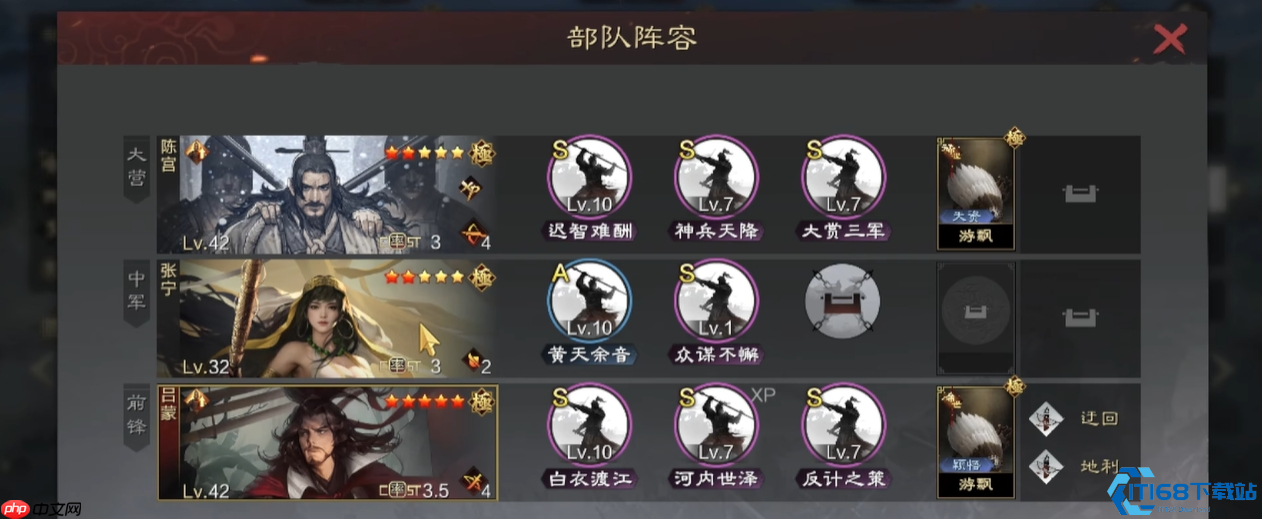 三国顶级神辅双雄！步诸葛减伤张宁吸属性终极指南