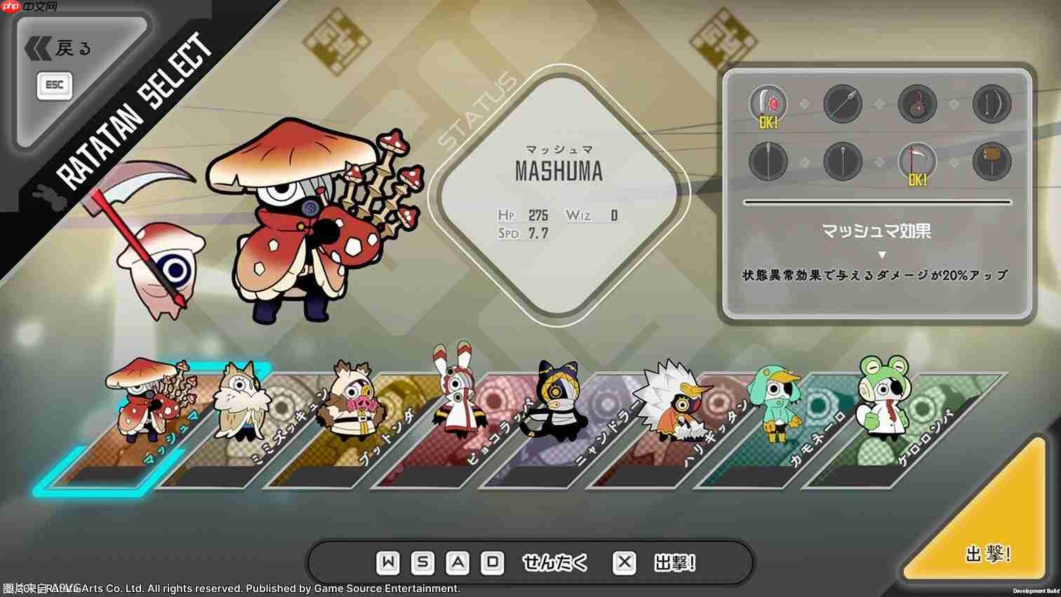 《啦嗒铛(RATATAN)》抢先体验正式宣布9月19日上线!