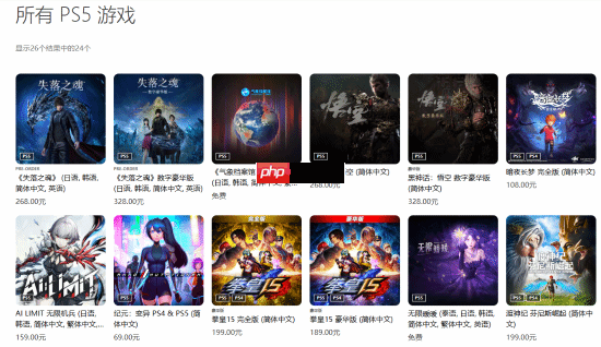 国产开放世界《异环》登PS商店！怪奇都市的异能冒险