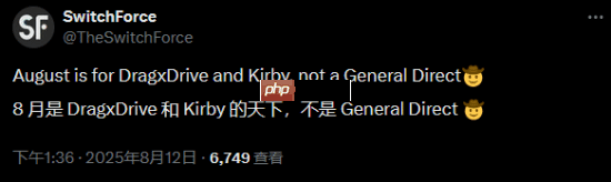 任天堂爆料人再爆猛料：8月是卡比的天下！