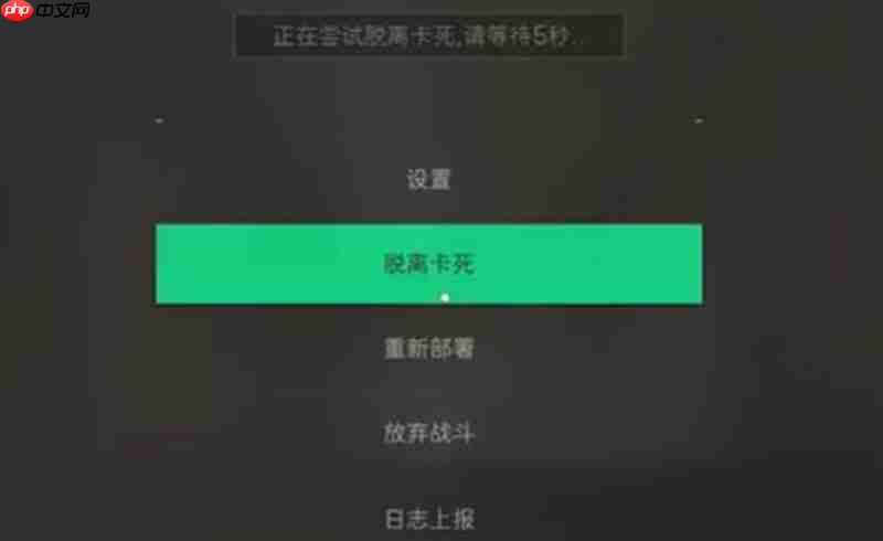 三角洲行动航天基地堵桥bug怎么解决 航天基地堵桥