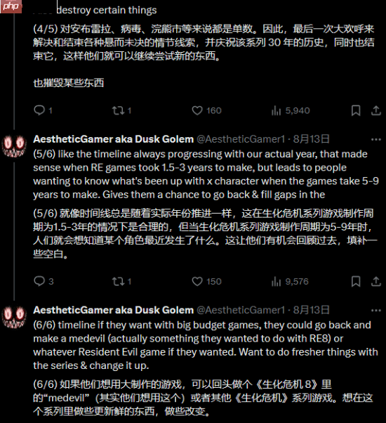 舅舅党爆料：《生化危机9》是旧故事结局 最早2029出新作品！