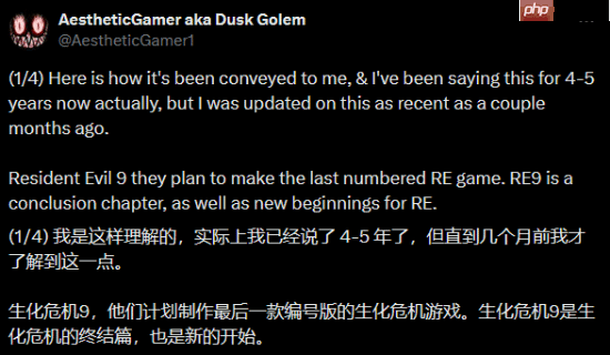 舅舅党爆料：《生化危机9》是旧故事结局 最早2029出新作品！