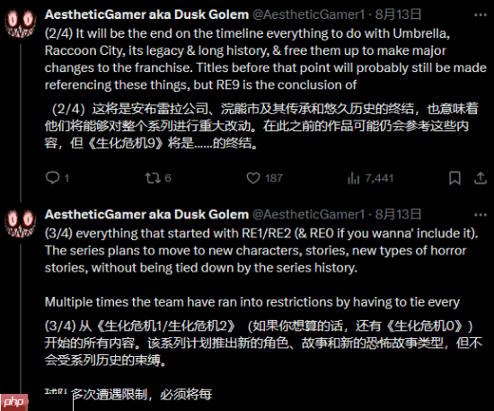 舅舅党爆料：《生化危机9》是旧故事结局 最早2029出新作品！