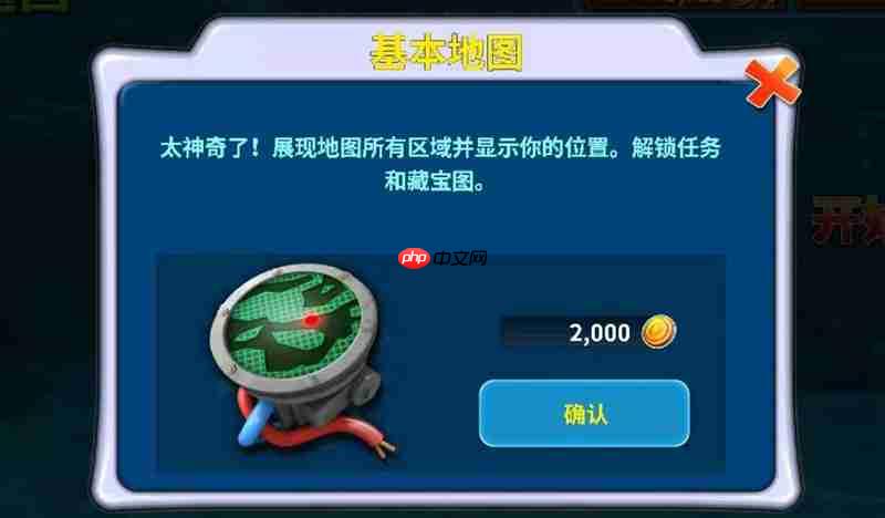 饥饿鲨进化电鲨任务怎么完成 电鲨任务流程攻略