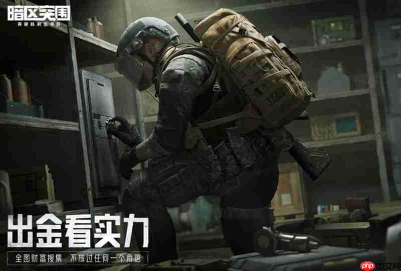 暗区突围VSS怎么样 VSS狙击步枪详细解析