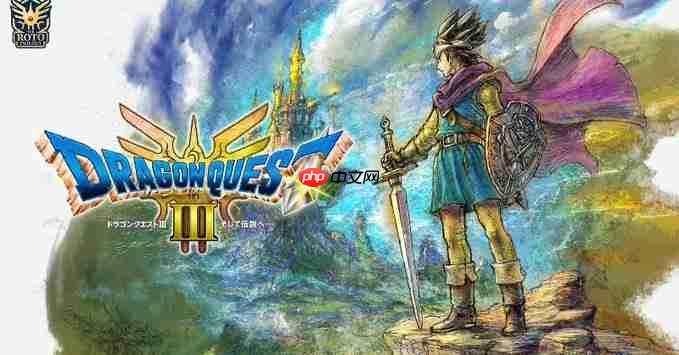 《勇者斗恶龙3》HD-2D版获Switch2版免费升级 支持帧率/画质模式切换