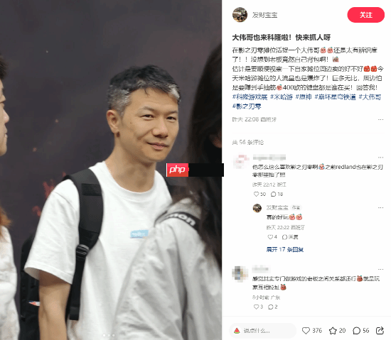 米哈游刘伟现身科隆《影之刃零》展区！微笑示人