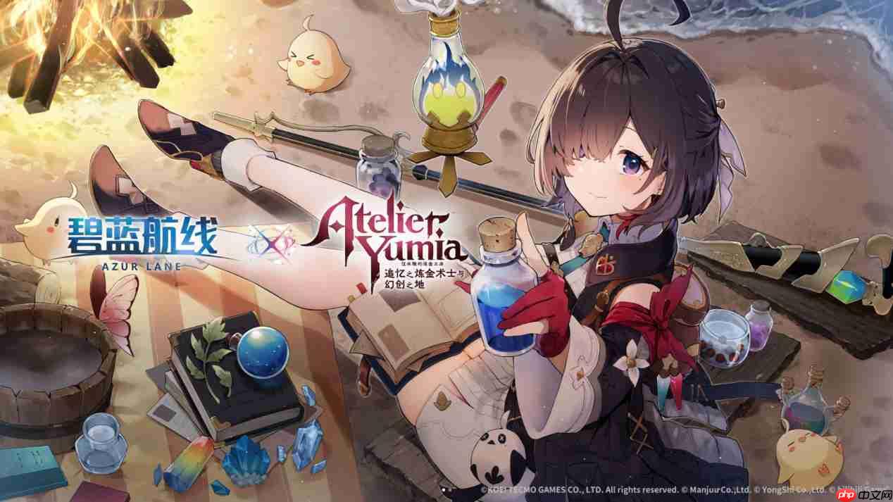 异世的炼金术士再临！《碧蓝航线》×《优米雅的炼金工房》联动上线