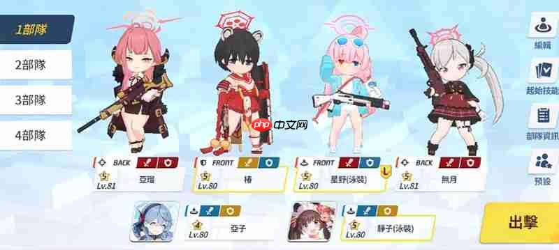 蔚蓝档案pvp怎么玩 pvp模式战斗玩法详细介绍