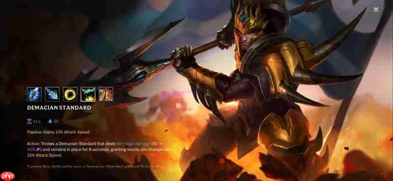 英雄联盟手游皇子技能怎么用 德玛西亚皇子技能详解