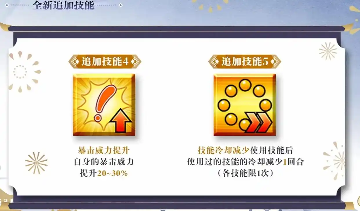 FGO国服9周年实装功能介绍-FGO国服9周年实装了哪些新功能